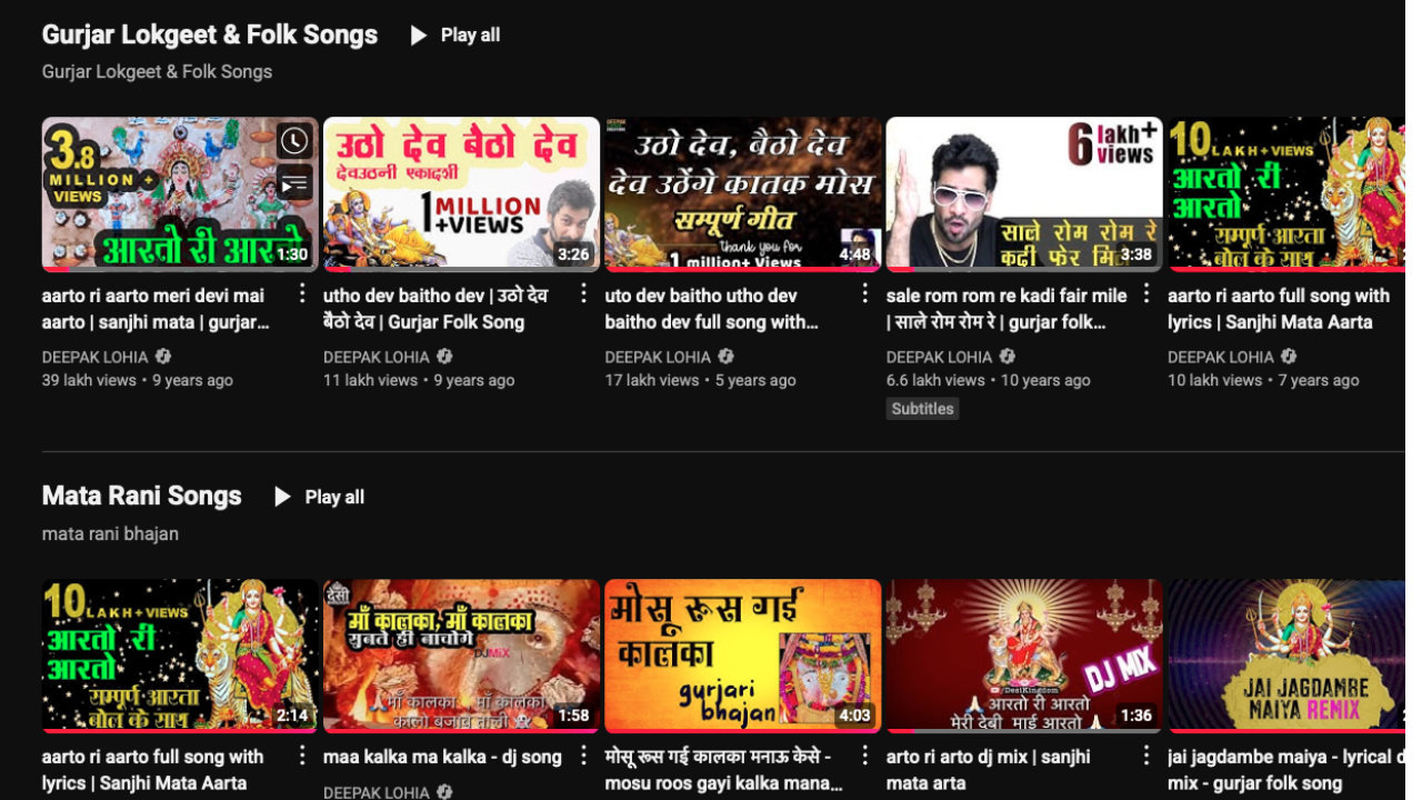 Music Channel